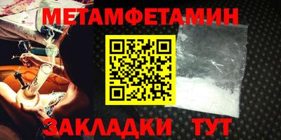 мефедрон VHQ Гатчина