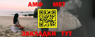 гидра Гай