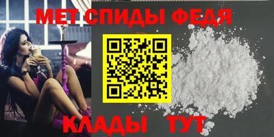 гидра Гай
