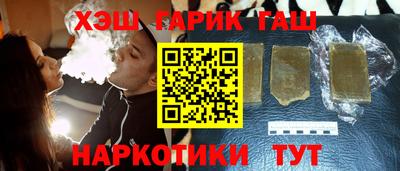 мефедрон VHQ Гатчина