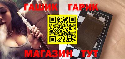 прущие крисы Гагарин