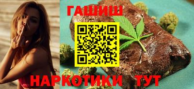 гидра Гай