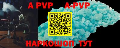 мефедрон VHQ Гатчина