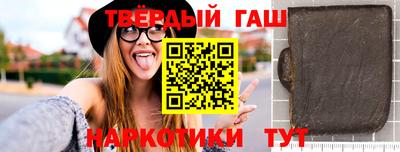 мефедрон VHQ Гатчина