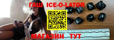 гидра Гай