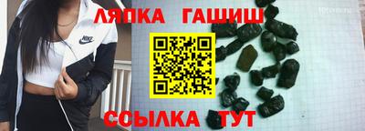 гидра Гай