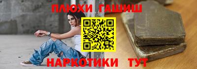 гидра Гай