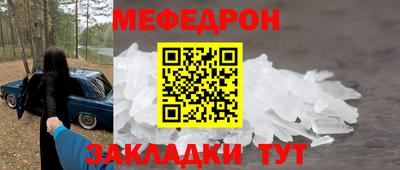 прущие крисы Гагарин