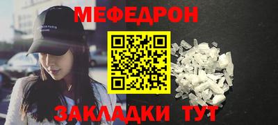 гидра Гай