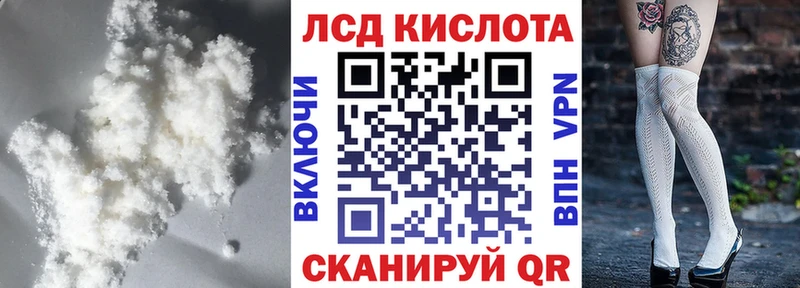 Лсд 25 экстази кислота  Юрга 