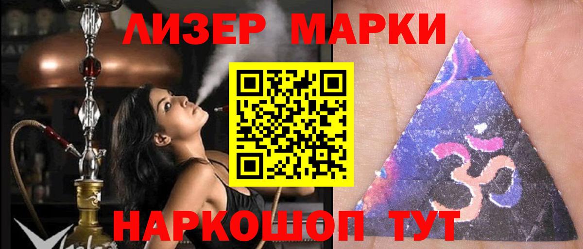 Юрга  Лсд 25 экстази кислота  Вход с VPN  LSD-25 экстази ecstasy 