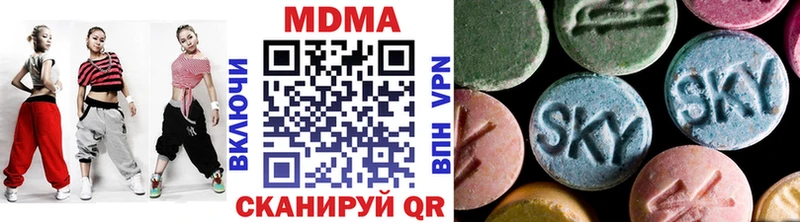 МДМА Molly Юрга
