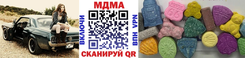 наркота Юрга mega вход МДМА crystal
