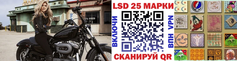 Наркотические марки 1,8мг  Юрга 