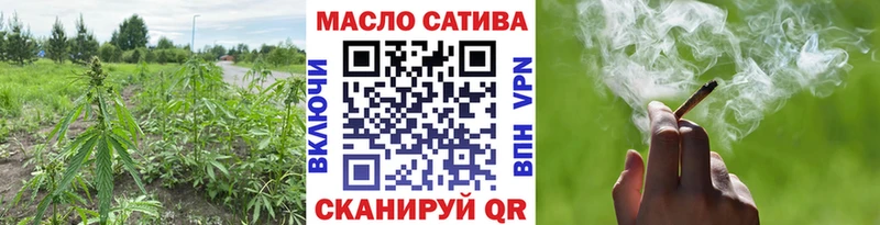 ТГК вейп с тгк Юрга