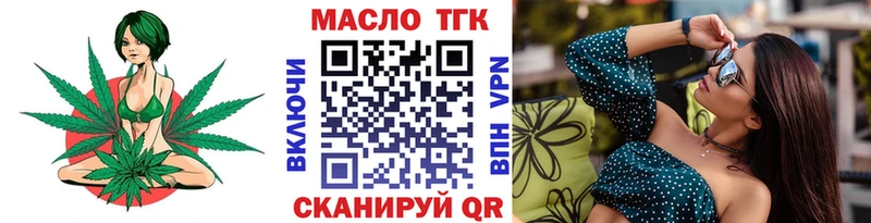 Дистиллят ТГК концентрат  Юрга 