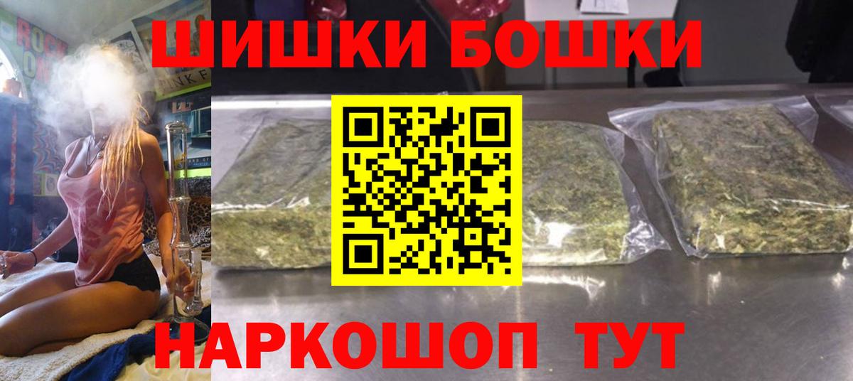 Юрга  Канабис SATIVA & INDICA  Вход с VPN  Конопля планчик  МАРИХУАНА MAZAR 